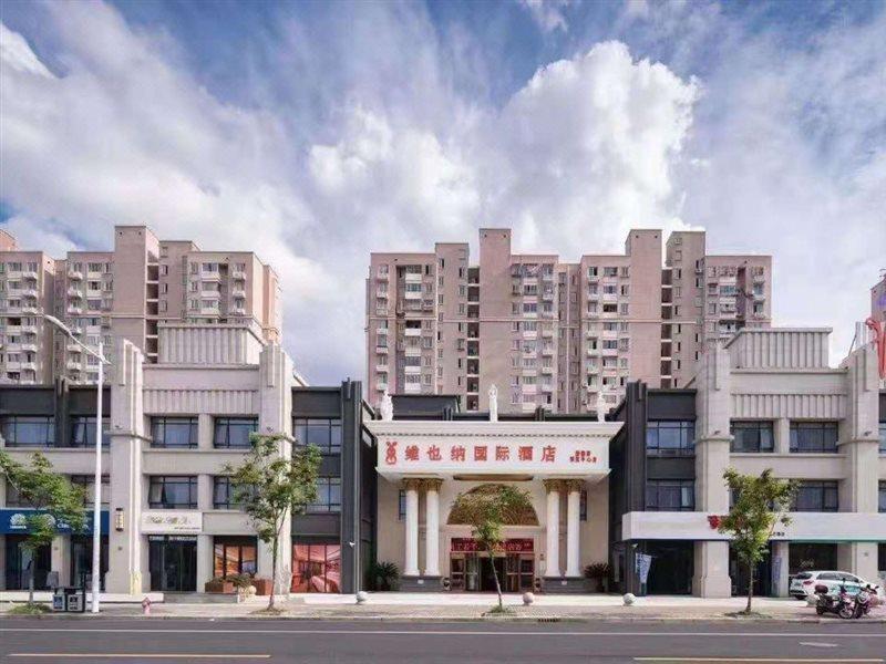 维也纳国际酒店上海浦东新国际博览中心店 外观 照片